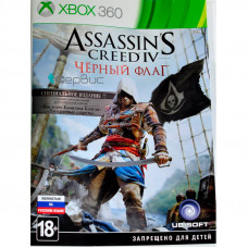 Microsoft Xbox 360 Assassin`s Creed IV [Чёрный флаг, RUS, PEGI 18+]