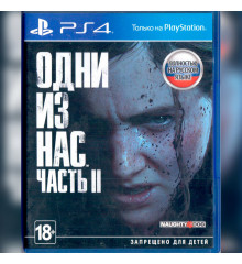 Игровой диск PlayStation 4 The Last of Us II (Одни из нас), PEGI 18+ [Б/У]