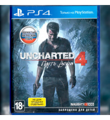 Игровой диск PlayStation 4 UNCHARTED™ 4 Путь вора [RUS, PEGI 18+]