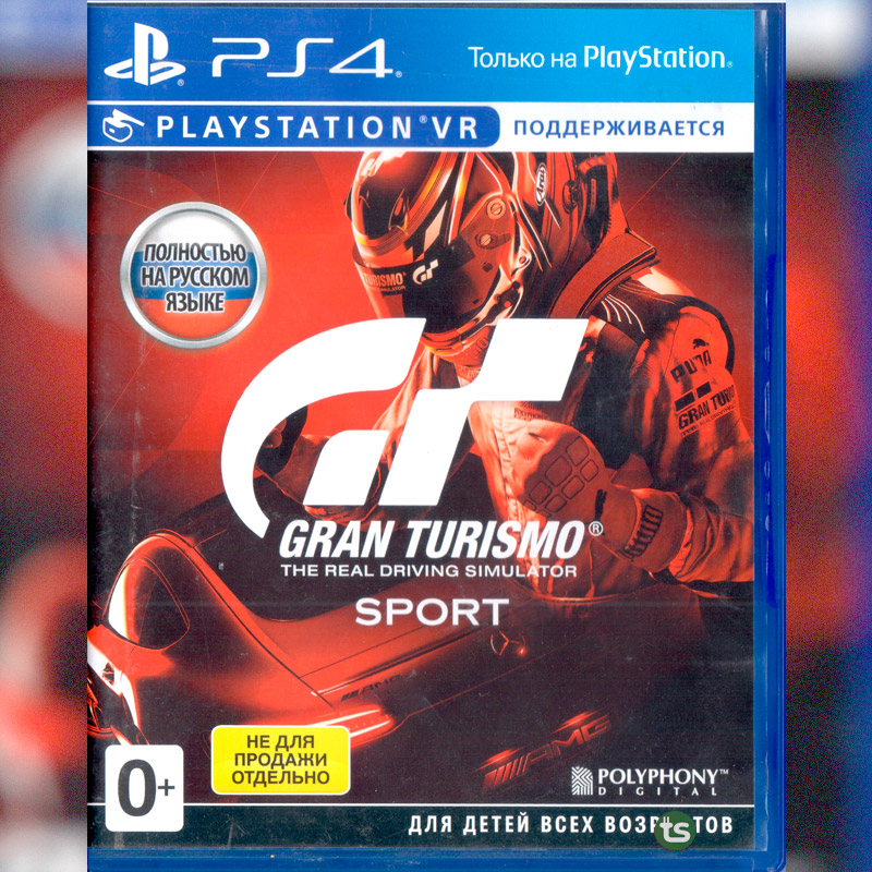 Playstation rus. Gran Turismo 7 ps5 диск.